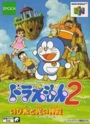 Doraemon 2 – Hikari No Shinden Rom